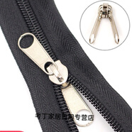 澳顏萊8號10號尼龍拉鏈大號加厚拉頭防爆帳篷箱包漁具雙面碼裝拉鏈拉鎖 10號拉鏈5米+拉頭5個(gè)(特厚雙拉