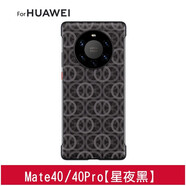 錦灝 適用華為mate50 pro手機殼無(wú)邊框40后蓋旅行主題裸機感30保護套p50防摔