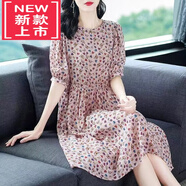 WVHK【撿漏】真絲連衣裙長(zhǎng)款上檔次100桑蠶絲垂墜感裙媽媽裝 花色 3XL 135-145斤