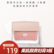 美肌顏貴婦膏素顏面霜懶人裸妝提亮臉部女隔離遮瑕多效裸妝 貴婦膏3瓶