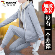 啄木鳥加絨加厚衛(wèi)衣運(yùn)動(dòng)套裝女秋冬2025年新款衛(wèi)衣女冬季休閑跑步兩件套 灰色 2XL （建議125-140斤）