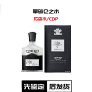 CREED拿破侖之水銀色山泉千年帝國雪山之巔 拿破侖之水100ML