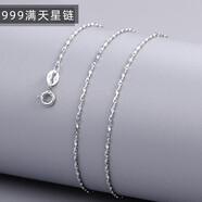 締晶999足銀項(xiàng)鏈女士銀配鏈單鏈子無吊墜鎖骨鏈裸鏈素鏈學(xué)生頸鏈細(xì)鏈條高級(jí)感輕奢