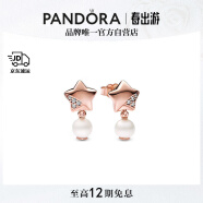 潘多拉（PANDORA）幸运星系列一片珍星耳钉玫瑰金色星星女珍珠设计感生日礼物送女友