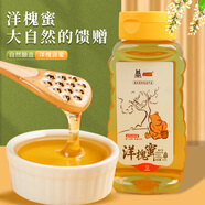 小矮熊甘肅特產(chǎn)洋槐蜜瓘裝槐花蜜棗花蜜沖飲沖調(diào) 洋槐蜜【小瓶】500ml*2瓶