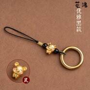 蕓洛黃銅十二生肖吉祥物手機鏈掛繩本命年鑰匙指環(huán)扣龍年吊墜掛件飾品 黑繩款黃銅指環(huán)扣 生肖-猴