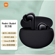 小米紅米Redmi Buds4活力版藍(lán)牙耳機(jī)長續(xù)航真無線通話降噪音樂 紅米Redmi Buds4活力版 黑色 官方標(biāo)配