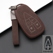 雷靜專(zhuān)用長(cháng)安univ鑰匙套cs75plus逸動(dòng)unit車(chē)cs55歐尚x5殼x7扣z6翻毛皮 H4款-棕色-皮帶扣