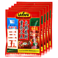 【重慶特產(chǎn)  三五火鍋底料150g香辣型 】火鍋底料 牛油香辣火鍋料 5袋香辣