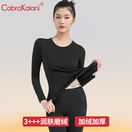 CabraKalani男士保暖內(nèi)衣男棉質(zhì)加絨加厚套裝圓領(lǐng)彈力貼身基礎(chǔ)棉毛衫秋衣秋褲 A1品牌專柜加絨黑色女款 L （90-115斤）