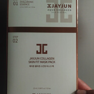JAYJUN韓國水光煥顏精華面膜兩部曲現(xiàn)貨補水保濕