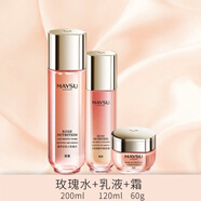 美素美素小玫瑰蜜養套裝水乳套盒護膚品化妝品 水＋乳液＋霜