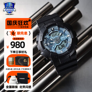 卡西歐（CASIO）手表男學生手表禮物黑金g-shock系列防水運動日韓石英表 GA-110CD-1A2時尚藍盤