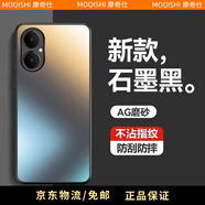摩奇仕華為暢享60pro手機(jī)殼新款i保護(hù)套磨砂防摔防指紋散熱輕奢時尚簡約鏡頭全包創(chuàng)意 華為暢享60Pro【石墨黑】磨砂質(zhì)感
