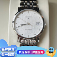 【二手99新】浪琴女表博雅系列 時(shí)尚經(jīng)典款商務(wù)休閑 鑲鉆 自動機(jī)械二手奢侈品瑞士名表腕表 34表盤 鉆刻銀紋鋼帶 L4.809.4.77.6
