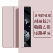 小寸心小米平板6保護殼11英寸帶筆槽ipad全包防摔輕薄三折紋男女款純色平板保護套 嬰兒粉 小米6 11英寸