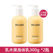 屈臣氏骨膠原護手霜身體乳套裝滋潤補水保濕秋冬防干裂不油膩 2支 600g 乳木果身體乳