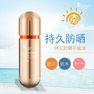 紫云妃防曬乳面部女士隔離遮瑕補(bǔ)水防曬霜全身防汗戶外軍訓(xùn)40ml 新款