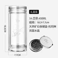 諾亞口杯雙層水晶玻璃杯高檔商務(wù)辦公室茶泡茶杯透明便攜大容量男女士便攜車載水杯 1#450ML【蘭草】普