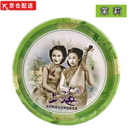 上海女人【品牌店旗艦】上海女人雪花膏老牌國貨國貨護(hù)膚補(bǔ)水保濕滋潤面霜 茉莉(上海女人雪花膏)