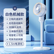 派勞迪電風扇靜音臥室超靜音一級能效【全新升級】2024新款電風扇家用靜 白色-機械款旋鈕操作廣角搖頭3D