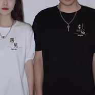 MDlila《兩件裝》情侶裝夏季衣服短袖t恤套裝一男一女寬松上衣班服定制 男黑+女白 XL 男+女M