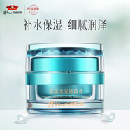 京潤(rùn)珍珠（gNPearl）潤(rùn)顏水光珍珠膏50g 高保濕補(bǔ)水面霜干皮精華