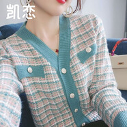 凱戀小香風(fēng)針織V領(lǐng)開(kāi)衫女韓版百搭外穿毛衣洋氣拼色格紋外套P1Q6 孔雀綠 均碼