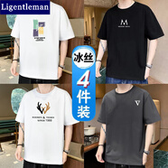 Ligentleman【四件裝】短袖t恤男夏季薄款冰絲圓領體恤男士潮流半袖大碼上衣 886白+887黑+881白+883灰 XL（125-145斤）