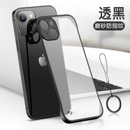 夜凡 適用蘋果13手機(jī)殼磨砂防指紋iPhone13proMax保護(hù)套硅膠半透明全包鏡頭無邊框純色簡約 【透黑】-輕薄磨砂防指紋+金屬指環(huán)掛繩 蘋果13
