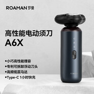 羅曼（ROAMAN）剃須刀男士節(jié)日禮物電動(dòng)刮胡刀智能感壓胡須刀A6X 剃須刀A6X 一機(jī)四用