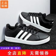 阿迪達斯 （adidas）板鞋男鞋運動鞋子男新款時尚耐磨輕便休閑鞋男士低幫網(wǎng)球鞋 EE7900 42 (260mm) 42/260mm