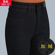 甄酷加絨直筒高腰牛仔褲加厚保暖女褲秋冬中年女士彈力褲子休閑長(zhǎng)褲 加絨9022黑色 30碼 2尺3腰圍