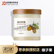 思親膚（skin food）胡蘿卜棉片舒緩保濕水芹土豆?jié)穹笱a水熬夜收縮毛孔清潔面膜60片 橡子果#彈力（60片/盒）