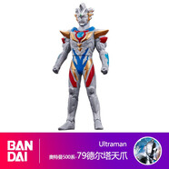 萬(wàn)代（BANDAI） 奧特曼玩具軟膠人偶男孩歐布特利迪迦捷德羅布澤塔禮物500系列 德爾塔天爪