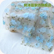 樹(shù)澤蘊新品繡花布料 雪紡立體花刺繡網(wǎng)紗蕾絲布料花邊 面料服裝裙子手工 淺藍色 長(cháng)1米寬1.3米 多拍連續不裁