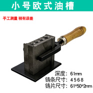 石墨油槽金銀融金模具熔金槽倒銀條翻砂鑄造加工打金工具首飾器材 小號歐式油槽