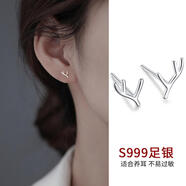 海伊朵銀豆豆S999耳釘簡約養(yǎng)耳洞足銀耳釘基礎(chǔ)款養(yǎng)耳迷你睡覺不用摘耳棒 鹿角耳釘