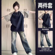 FHHUABD適合15-20歲女孩穿的夏天衣服牛仔褲套裝夏季搭配一整套2024新款 拼色上t+復古藍牛仔褲套 均碼 s 建議70-90斤