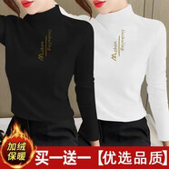 珞妮雙面德絨打底衫女秋冬女裝新款保暖百搭半高領(lǐng)長(cháng)袖t恤內搭上衣女 黑色+白色 XL 建議115-130斤