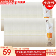 后（The history of Whoo）后面霜水沄水妍拱辰享津率享天率丹天氣丹秘貼面霜女護膚品保濕 后拱辰享防曬霜小樣60片 60ml