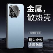 匯殼適用iqooz9turbo+手機(jī)殼iqooz10turbopro保護(hù)套z9全包鏡頭高級金屬背板防摔磨砂抗指紋冰感散熱款 升級款|金屬背板|鏡頭全包【月光藍(lán)】 iqoo Z9Turbo+/Z9Tur