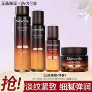 夢(mèng)妝（Mamonde）官店旗艦方東京營自山茶臻顏水乳套裝補(bǔ)水保濕緊致抗皺護(hù)膚全套禮盒刮碼銷售 4件套水+乳+霜+精華