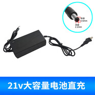 凱閱12v充電器16.8v電鉆21伏電動(dòng)起子通用角磨機鋰電池座充 21v大容量電池直充