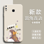 漢牌適用vivox21i手機殼vivox21ia防摔潮男女保護套動漫歐美磨砂情侶全包邊時尚潮新年款ins風卡通軟殼 古董白-未來可期（TFZH02） VIVO X21i a