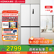 康佳500升60cm超薄嵌入式十字對開雙開四門大容量家用電冰箱一級能效BCD-500WUPEG4S家電國家補貼