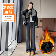 棠暖加絨加厚微喇叭褲女秋冬季2025新款運動(dòng)褲女裝衛褲小個(gè)子休閑褲子 【搖粒絨】高級灰加長(cháng)款 M 95-110斤