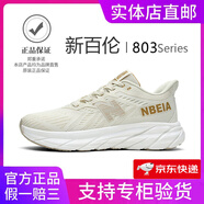 新百倫運動(dòng)鞋男鞋子女黑色耐臟夏季網(wǎng)面透氣2025軟底減震爆米花競速跑鞋 803米色 37