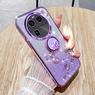 羅璐鷗 OPPO FindX6手機殼軟硅膠殼Find X6Pro外殼指環(huán)支架保護套高級水鉆漸變閃粉 【漸變丁香紫】+指環(huán)支架+全屏保護膜 OPPO Find X6