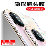 3S 【升級款】適用華為nova8Pro鋼化膜9pro手機膜5G全屏抗指紋全包邊軟膜全膠水凝膜保護膜 高清鏡頭膜【Nova8Pro】
